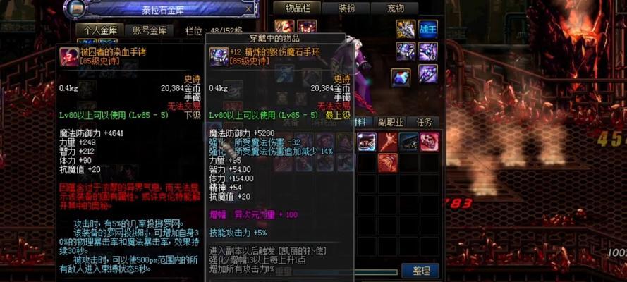 dnf安徒恩副本会掉落哪些物品？