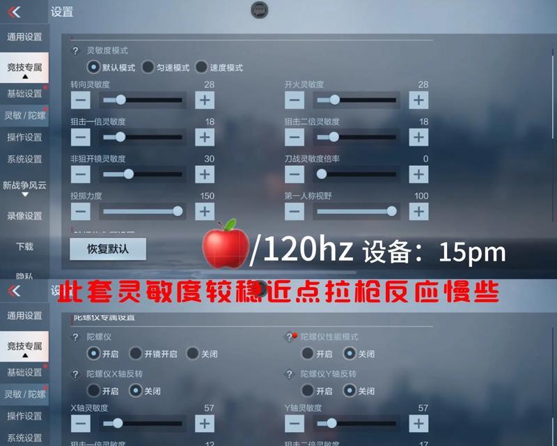 CF中如何快速提高射击准确性？有哪些速射技巧？