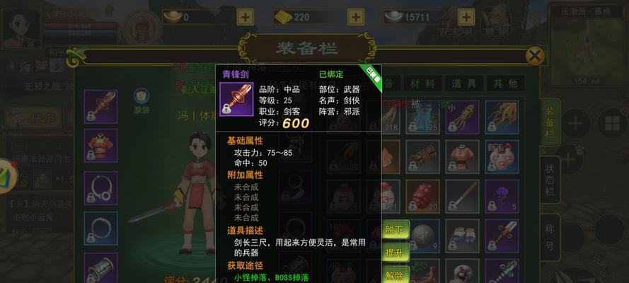 热血江湖剑客飞天技能如何加点？加点策略是什么？