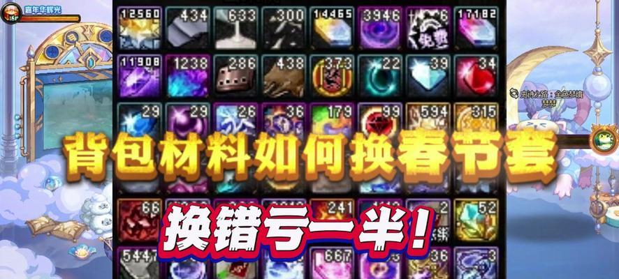 dnf跨传说所需的材料有哪些？如何快速收集？