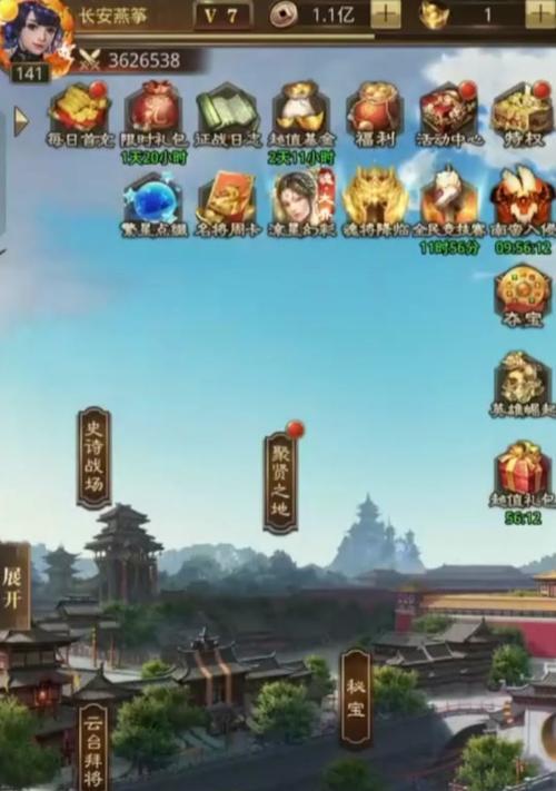 三国杀英雄传中敦煌跑的用途是什么？