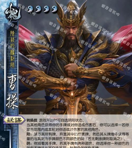三国杀万民相随曹操怎么过啊？有哪些技巧？