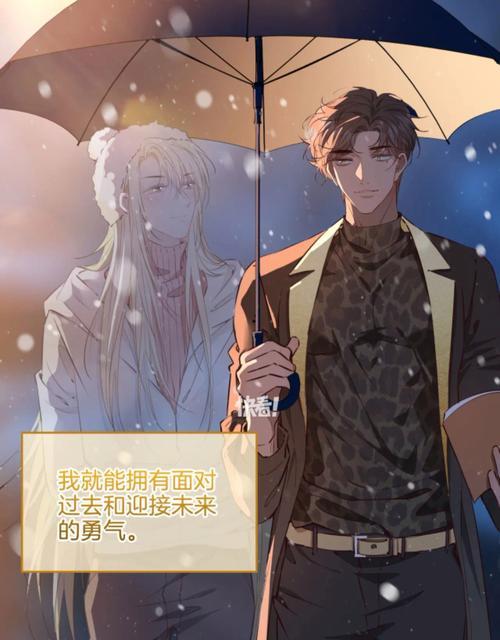 阿风剑魂与二胖之间的关系如何？