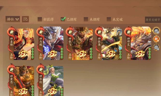 三国杀44分含义是什么？
