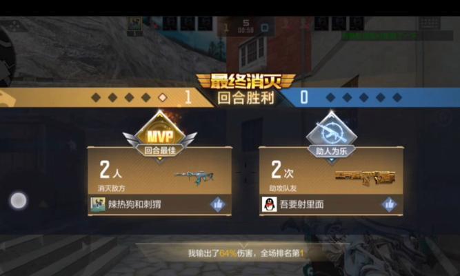 CF一局游戏需要多长时间？