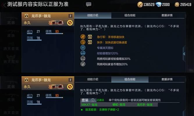 CF一局游戏需要多长时间？