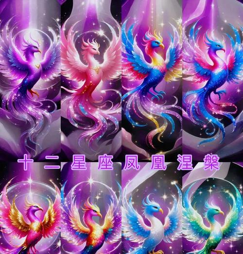 魔域凤凰可以转成哪些宝宝？转换条件是什么？