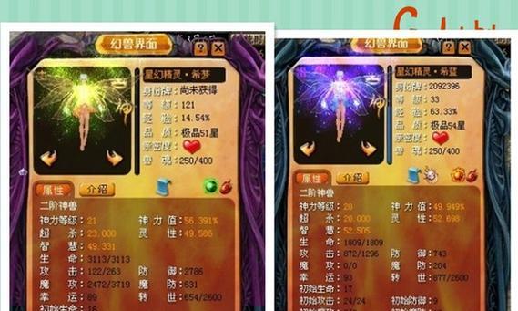 魔域凤凰可以转成哪些宝宝？转换条件是什么？