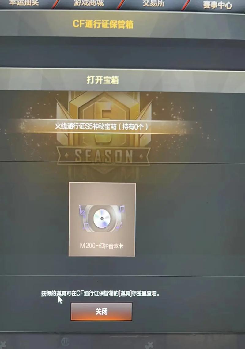 CF中卡S的方法是什么？