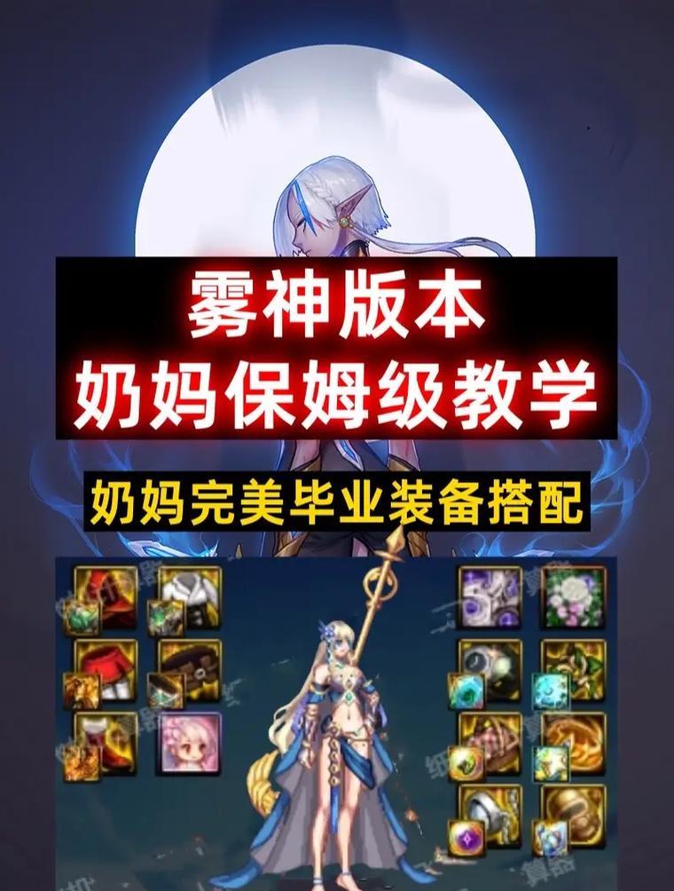 地下城中牛奶盒的使用方法是什么？