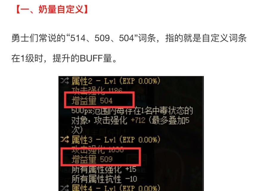 地下城中牛奶盒的使用方法是什么？