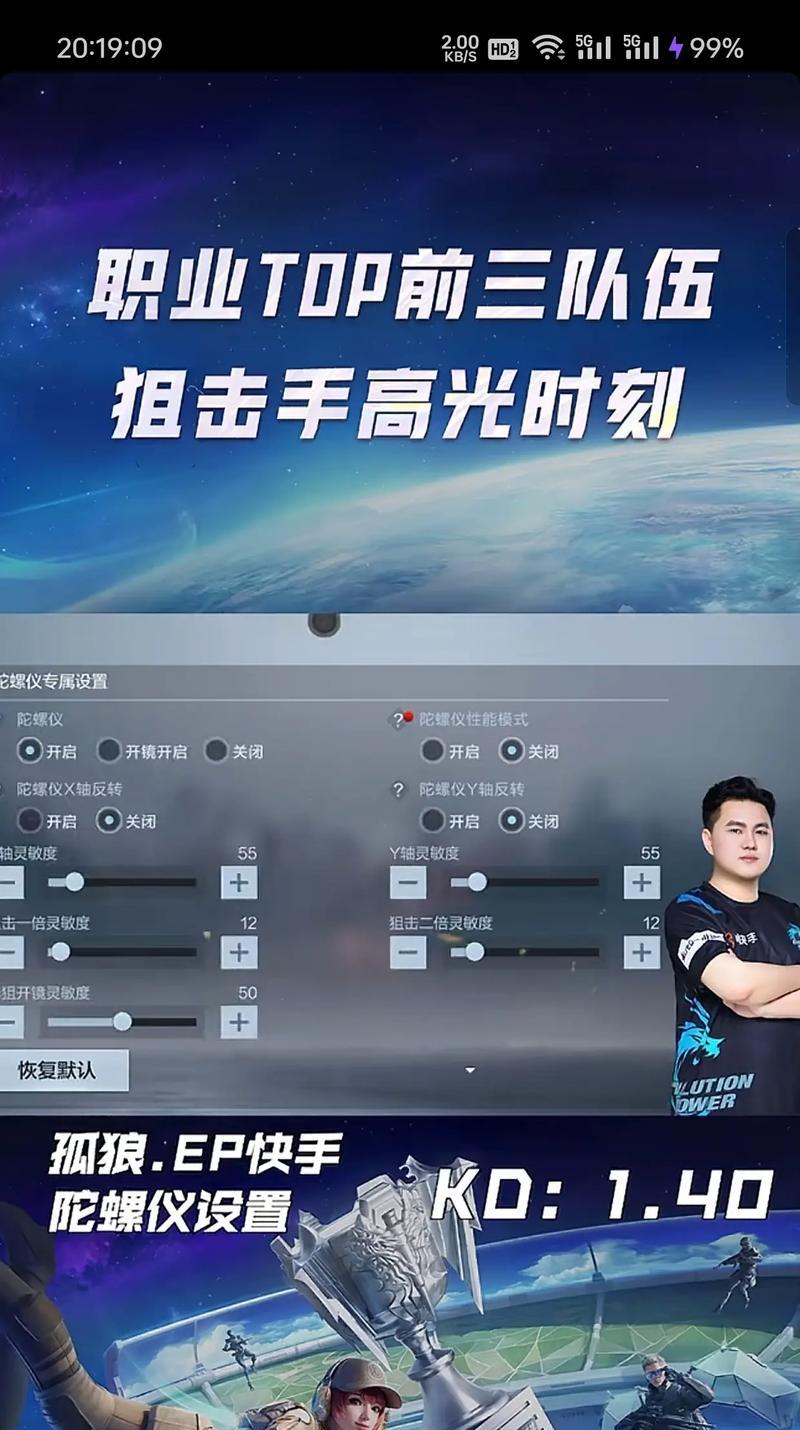 cf调试设置最佳方案是什么？如何设置以提高游戏性能？