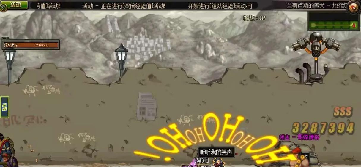 地下城异界入口在哪里？