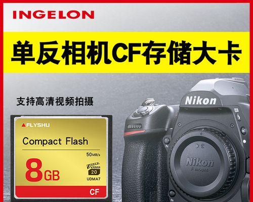CF中获取相机的方法是什么？