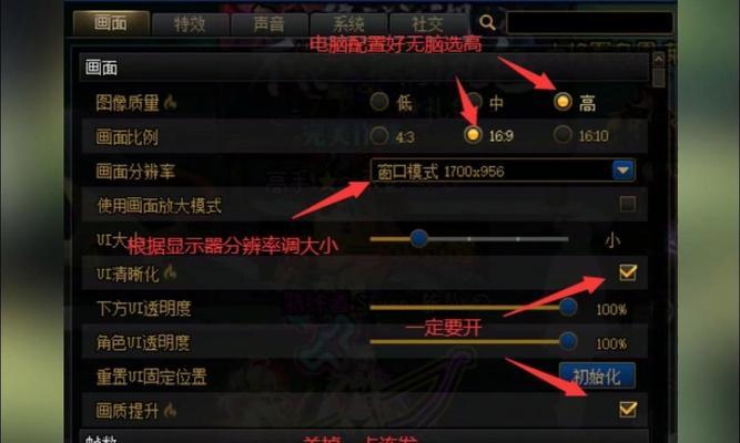 dnf组队卡顿问题的原因及解决方法是什么？