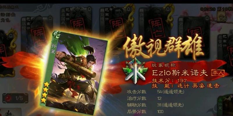 三国杀幻化之战的奖励有哪些？