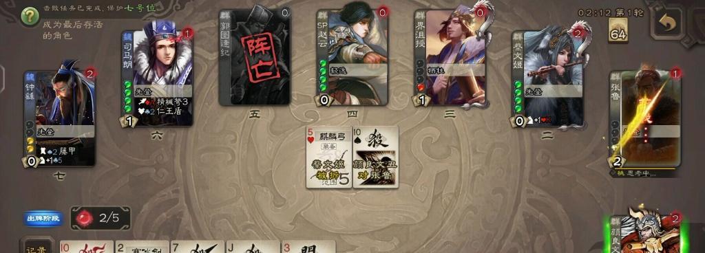 三国杀幻化之战的奖励有哪些？