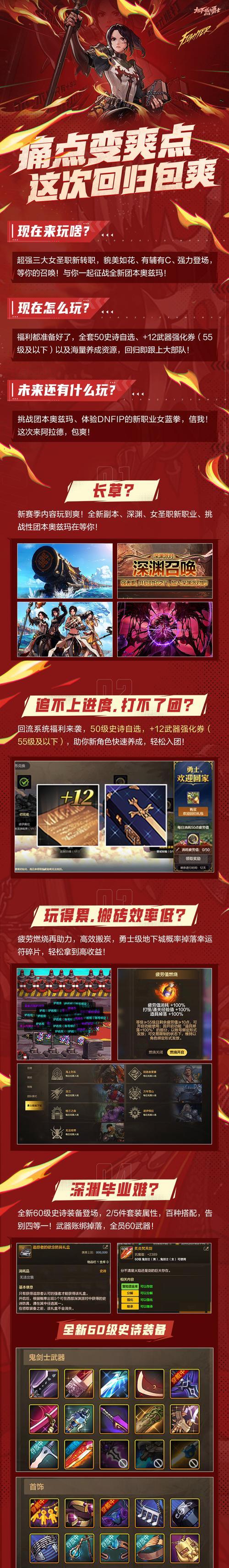 dnf显卡启动的方法是什么？使用显卡启动有什么优势？