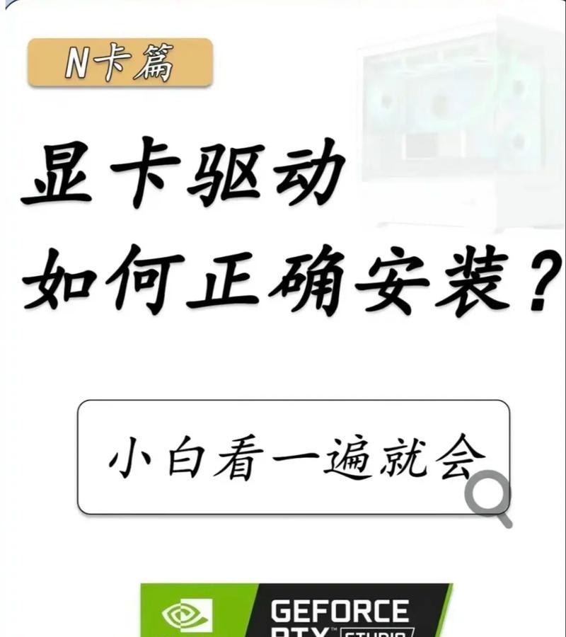 dnf显卡启动的方法是什么？使用显卡启动有什么优势？
