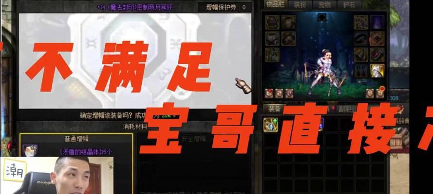 增幅19耳环在地下城中意味着什么？