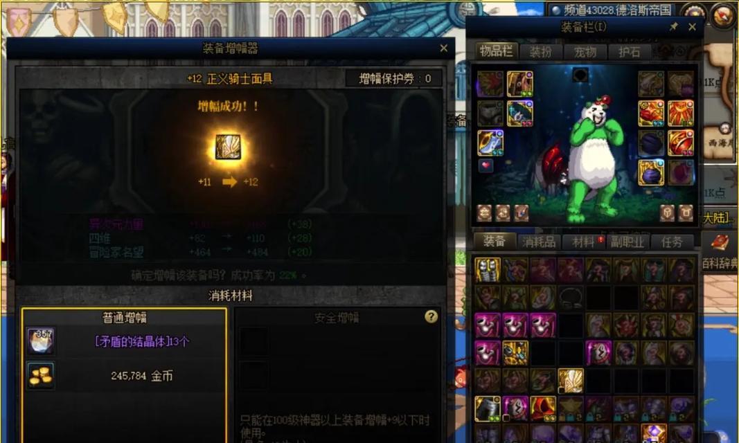 增幅19耳环在地下城中意味着什么？