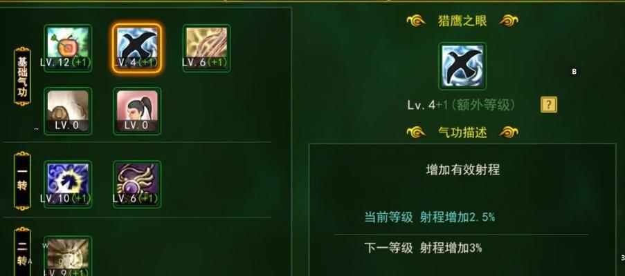 热血江湖属性83如何获得？属性83有什么用？