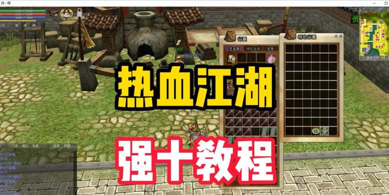 热血江湖sf怎么玩不了？无法进入热血江湖sf的原因是什么？