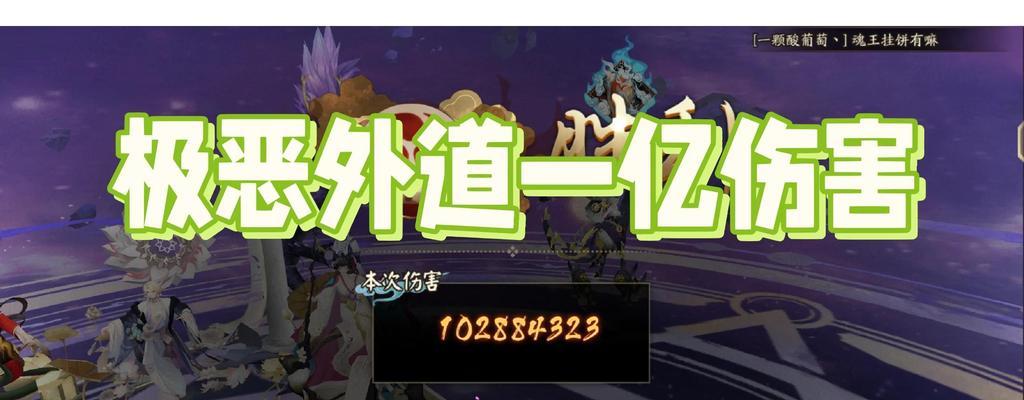 魔域打蛇踩球技巧有哪些？如何提高打蛇踩球的效率？