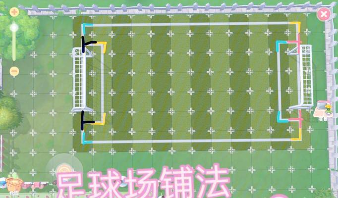 摩尔庄园地砖快速放置方法是什么？
