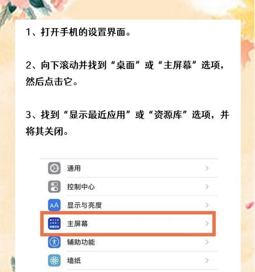 地下城双开后台关闭的方法是什么？如何安全关闭双开后台？