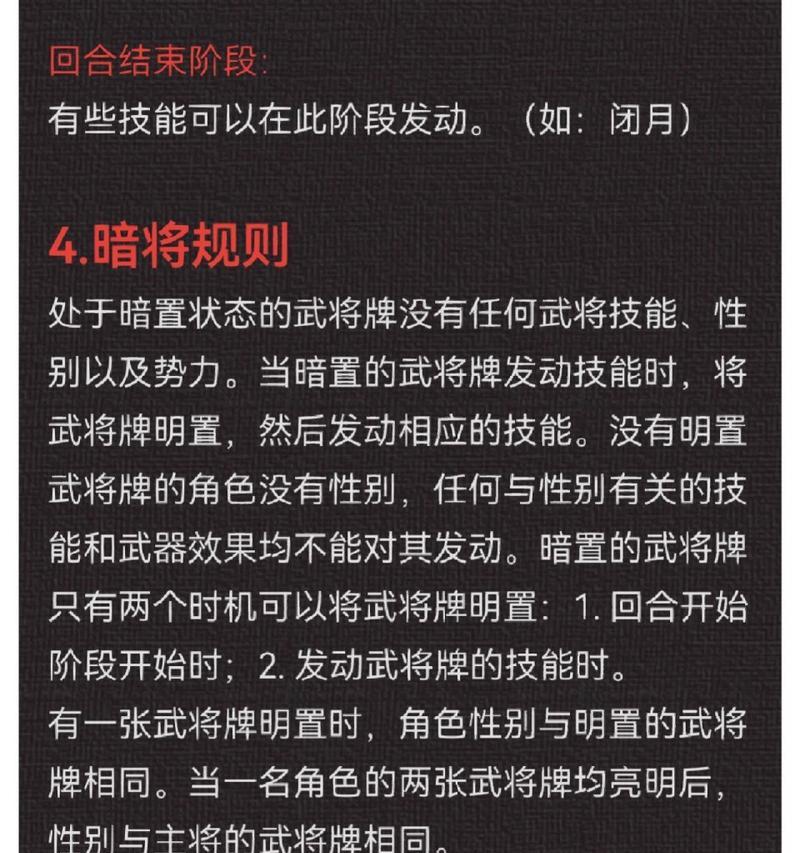 二人局三国杀的玩法是什么？普通版策略有哪些？