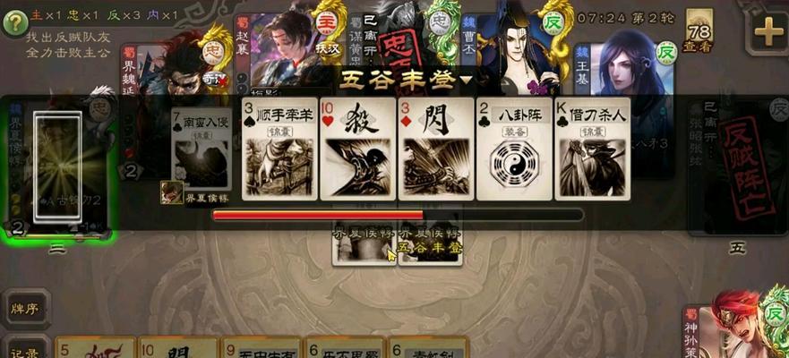 二人局三国杀的玩法是什么？普通版策略有哪些？