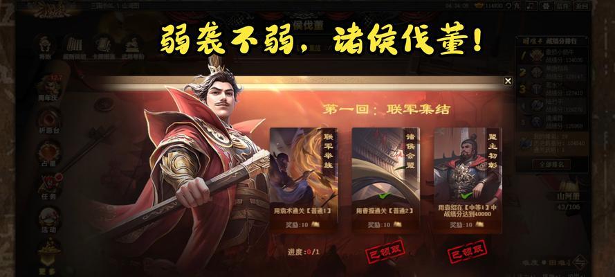 三国杀回归玩家应选哪些英雄？如何选择？