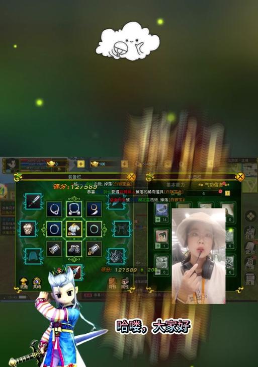 热血江湖大宝看闪怎么设置？设置方法和注意事项是什么？