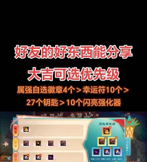 DNF更新包中发簪的使用方法是什么？