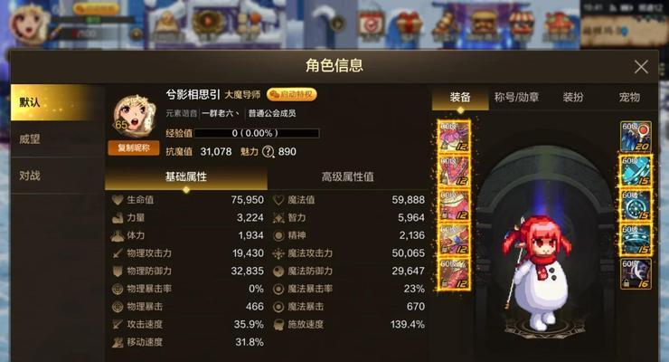 DNF更新包中发簪的使用方法是什么？