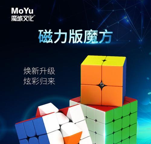 魔域中磁力模式如何调整？调整时间有什么技巧吗？