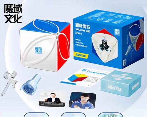 魔域中磁力模式如何调整？调整时间有什么技巧吗？