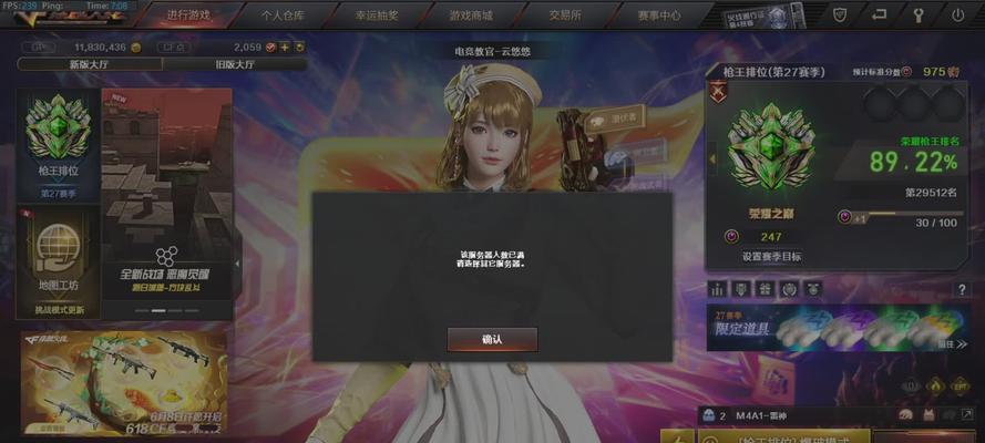 cf快手称号怎么带？如何在快手游戏中显示称号？