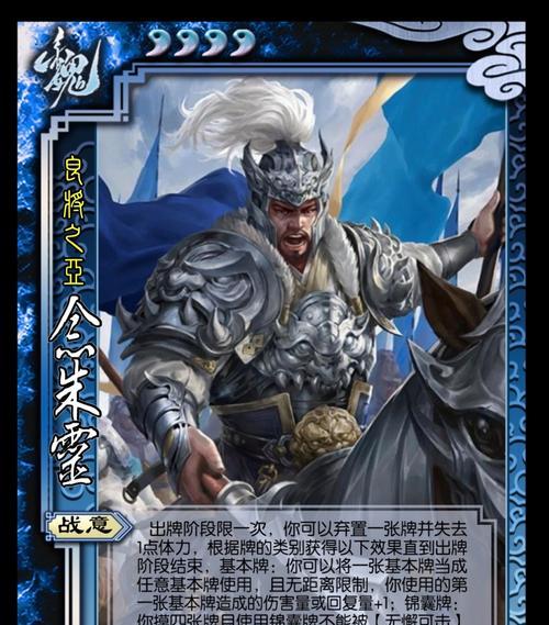 三国杀两个将魂有什么用？将魂如何使用？