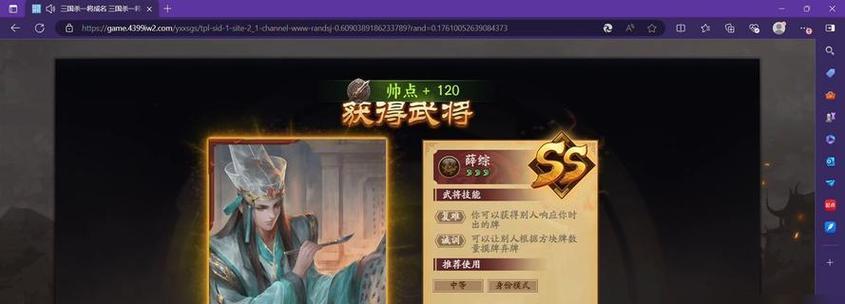 三国杀两个将魂有什么用？将魂如何使用？
