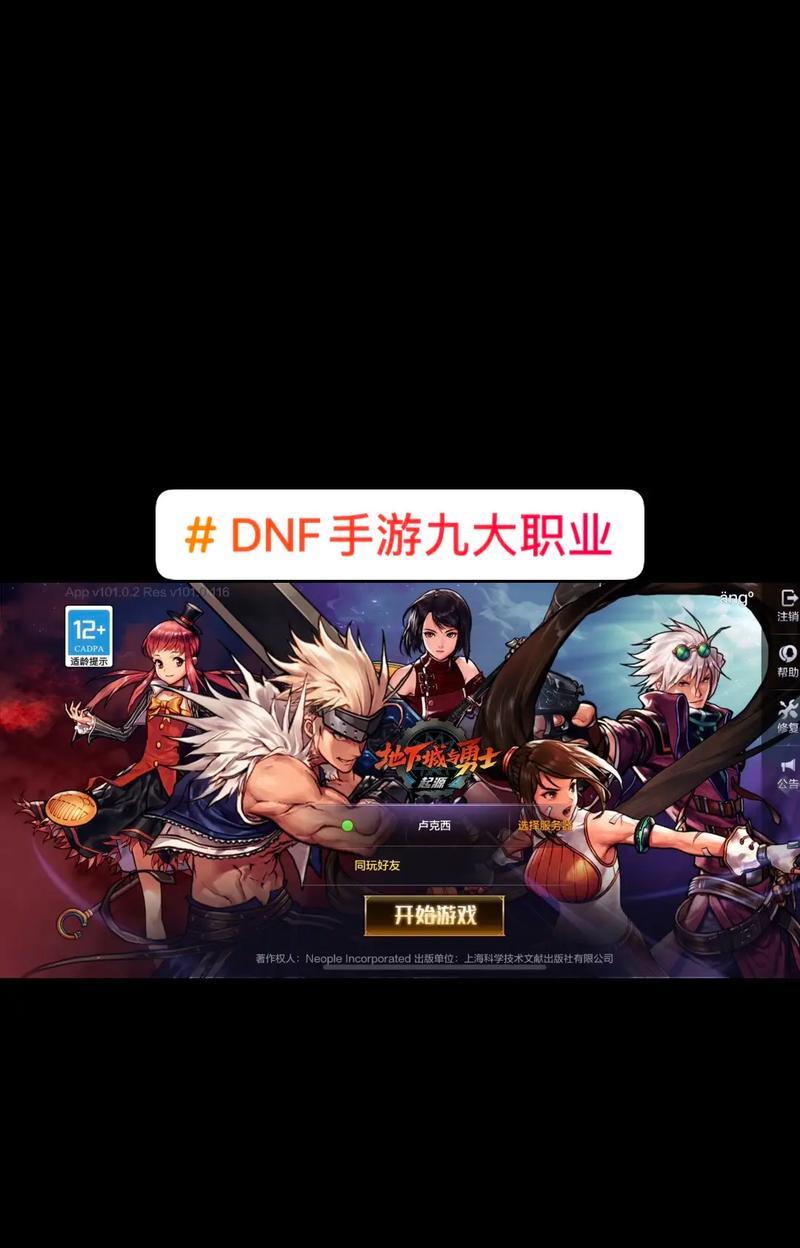 使用游戏手柄玩dnf的操作技巧有哪些？