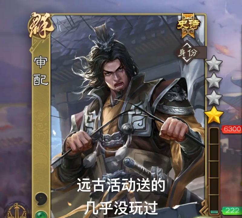 三国杀中神沮授的技能具体解释是什么？