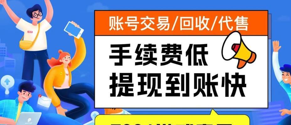 鲁cf8888账号价值多少？如何评估账号价格？