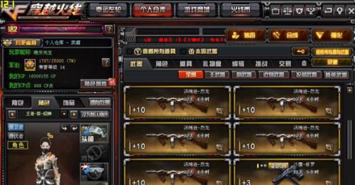 鲁cf8888账号价值多少？如何评估账号价格？