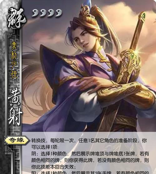 三国杀武将限时竞拍有什么用？如何参与武将限时竞拍？