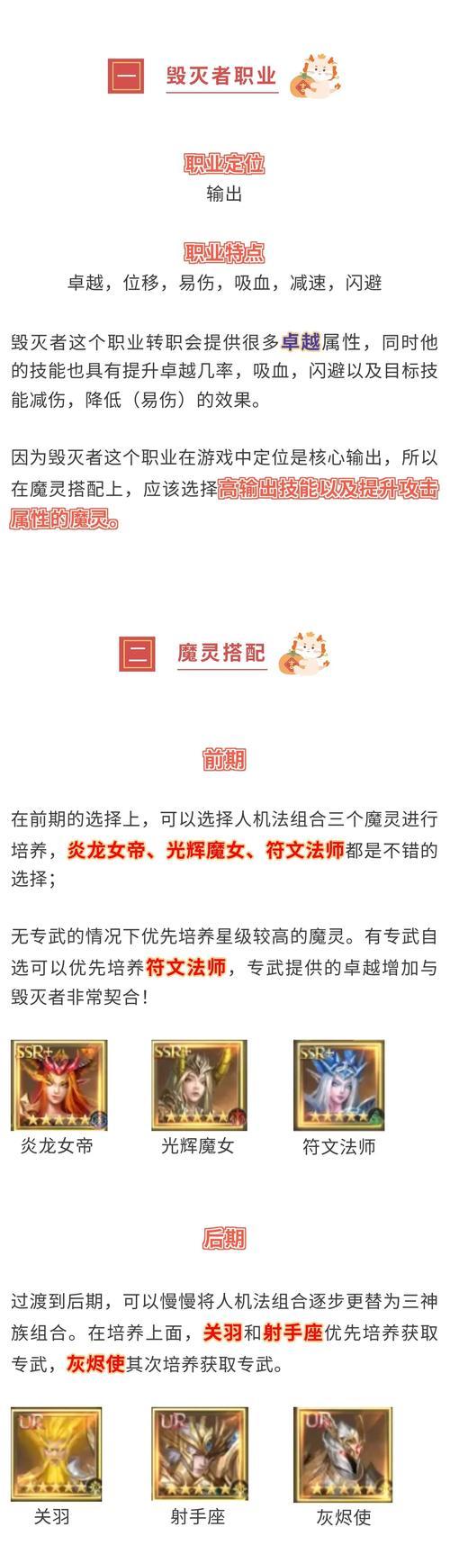 魔域神尊称号获取途径是什么？获得称号需要满足哪些条件？