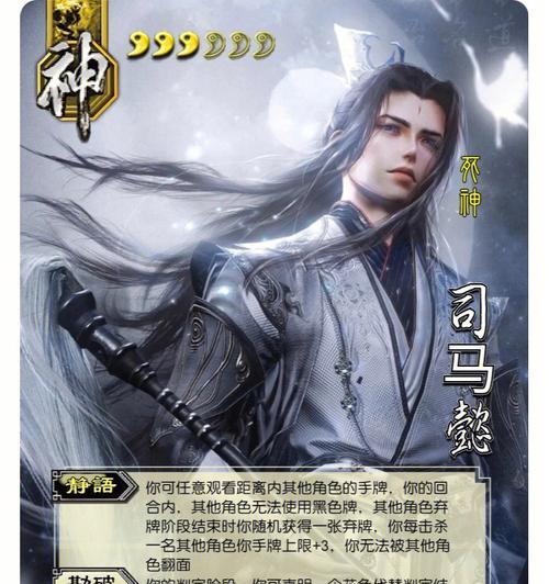 三国杀中司马懿的强度如何？