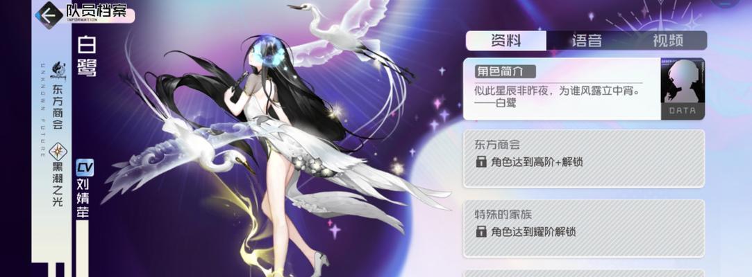cf白鹭抽奖的保底金额是多少？白鹭抽奖的规则是什么？