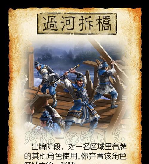 三国杀牌弯曲如何处理？弯曲牌是否影响游戏？